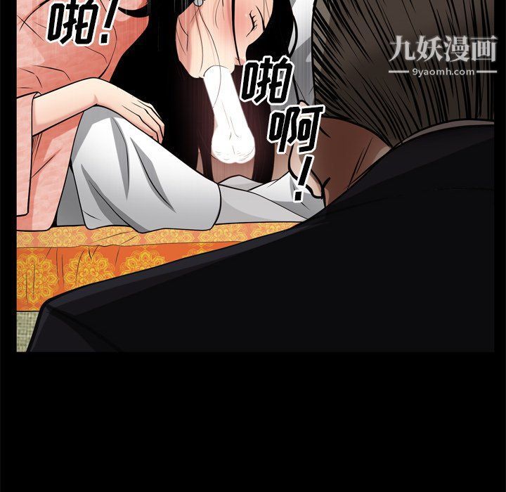 《枷锁2：赤脚》漫画最新章节第62话免费下拉式在线观看章节第【115】张图片