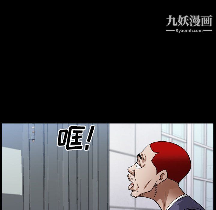 《枷锁2：赤脚》漫画最新章节第62话免费下拉式在线观看章节第【98】张图片