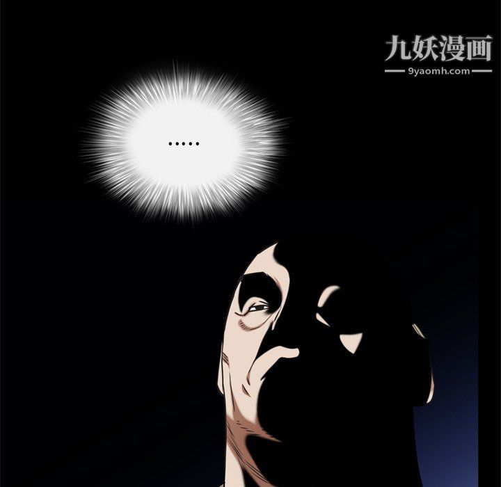 《枷锁2：赤脚》漫画最新章节第62话免费下拉式在线观看章节第【13】张图片