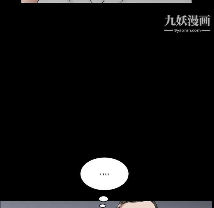 《枷锁2：赤脚》漫画最新章节第62话免费下拉式在线观看章节第【58】张图片