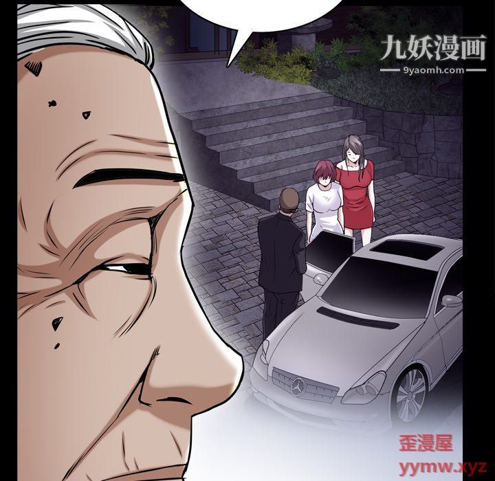 《枷锁2：赤脚》漫画最新章节第62话免费下拉式在线观看章节第【55】张图片