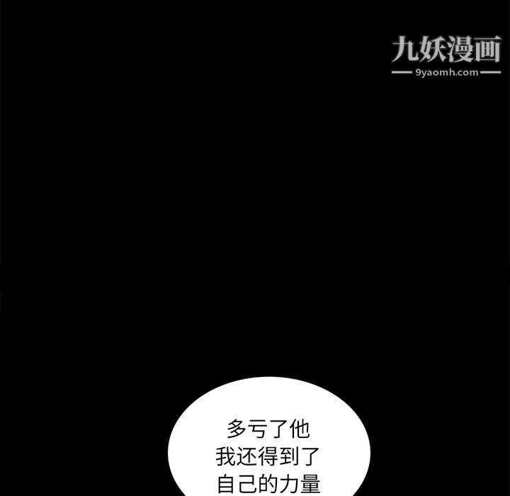 《枷锁2：赤脚》漫画最新章节第62话免费下拉式在线观看章节第【54】张图片