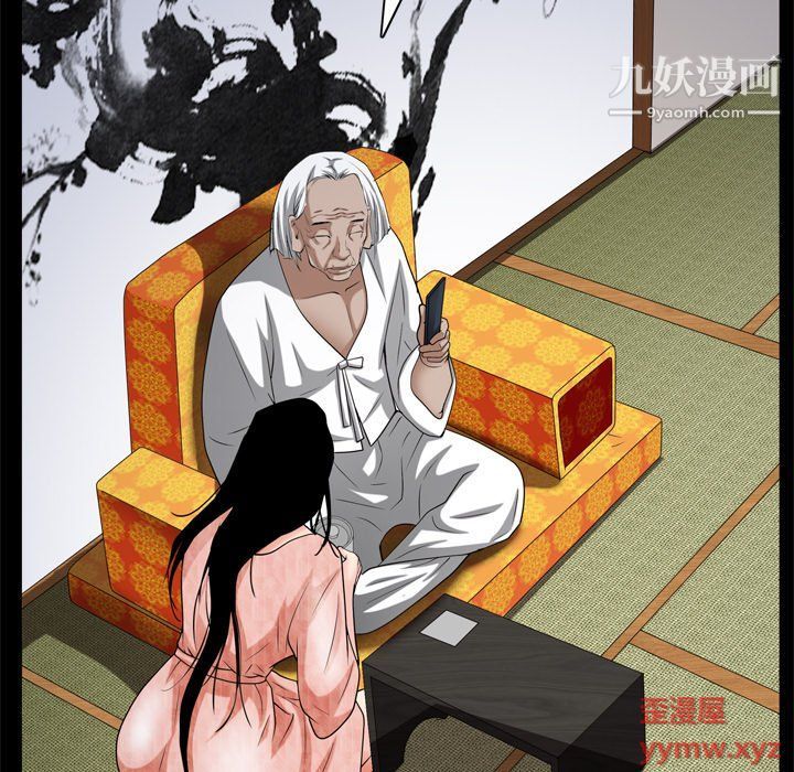 《枷锁2：赤脚》漫画最新章节第62话免费下拉式在线观看章节第【43】张图片