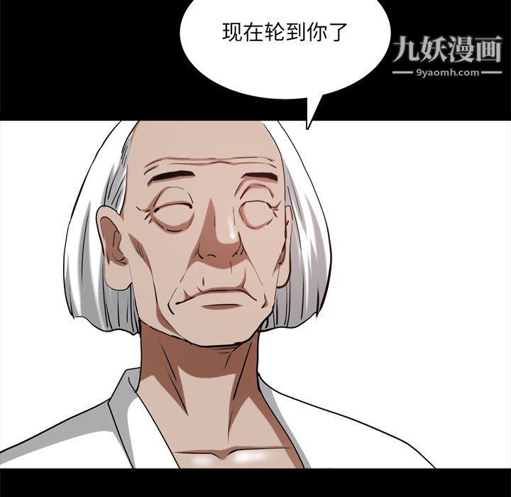 《枷锁2：赤脚》漫画最新章节第62话免费下拉式在线观看章节第【34】张图片