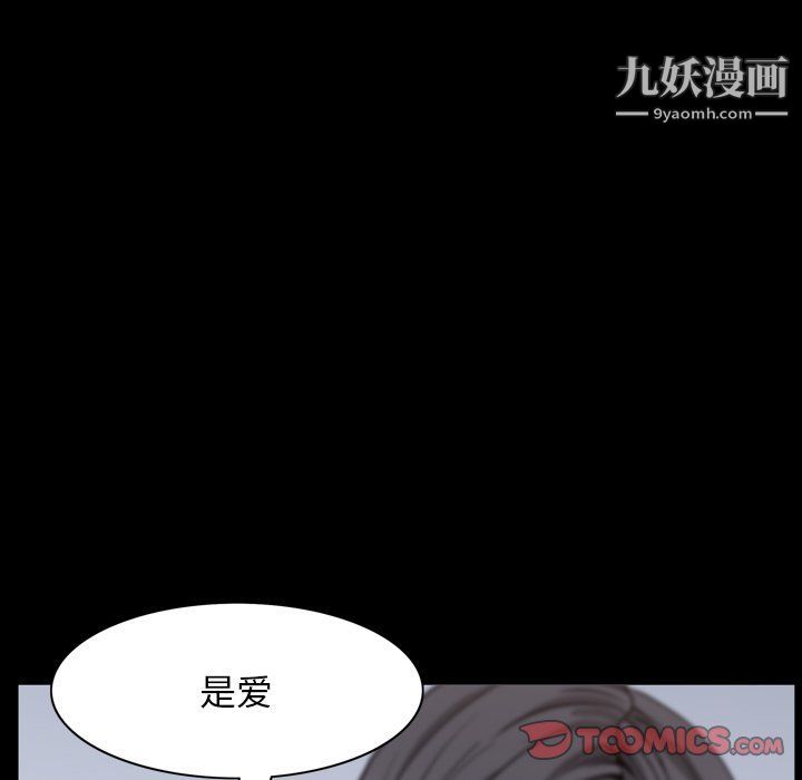 《枷锁2：赤脚》漫画最新章节第62话免费下拉式在线观看章节第【75】张图片