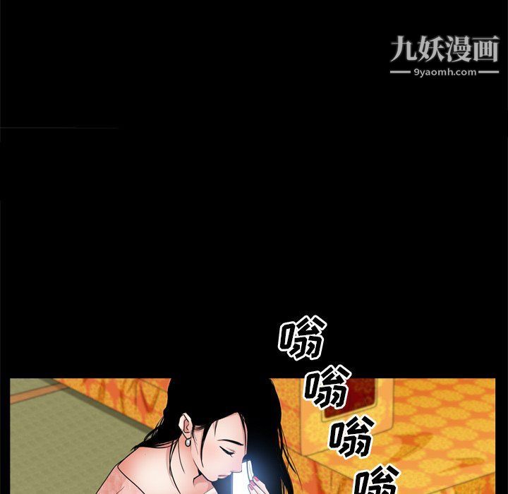 《枷锁2：赤脚》漫画最新章节第62话免费下拉式在线观看章节第【20】张图片