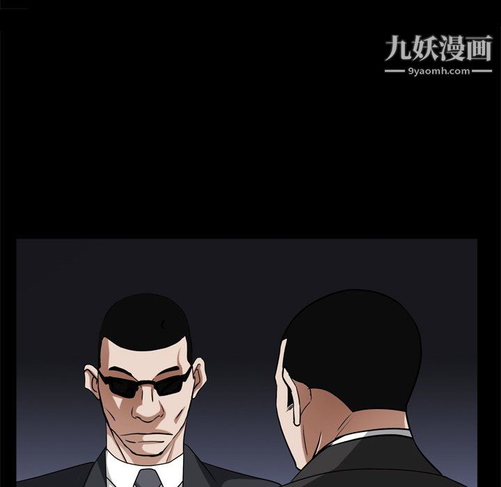 《枷锁2：赤脚》漫画最新章节第63话免费下拉式在线观看章节第【72】张图片