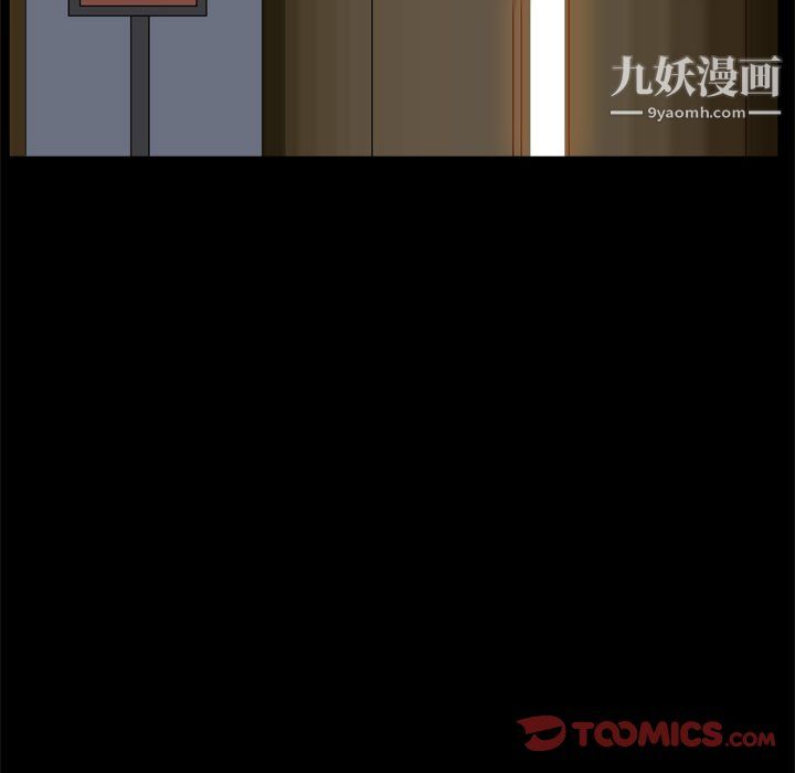 《枷锁2：赤脚》漫画最新章节第63话免费下拉式在线观看章节第【81】张图片