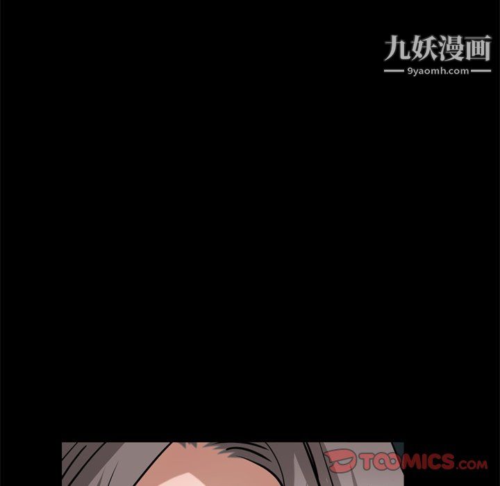 《枷锁2：赤脚》漫画最新章节第63话免费下拉式在线观看章节第【111】张图片