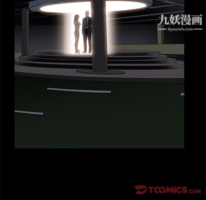 《枷锁2：赤脚》漫画最新章节第63话免费下拉式在线观看章节第【87】张图片