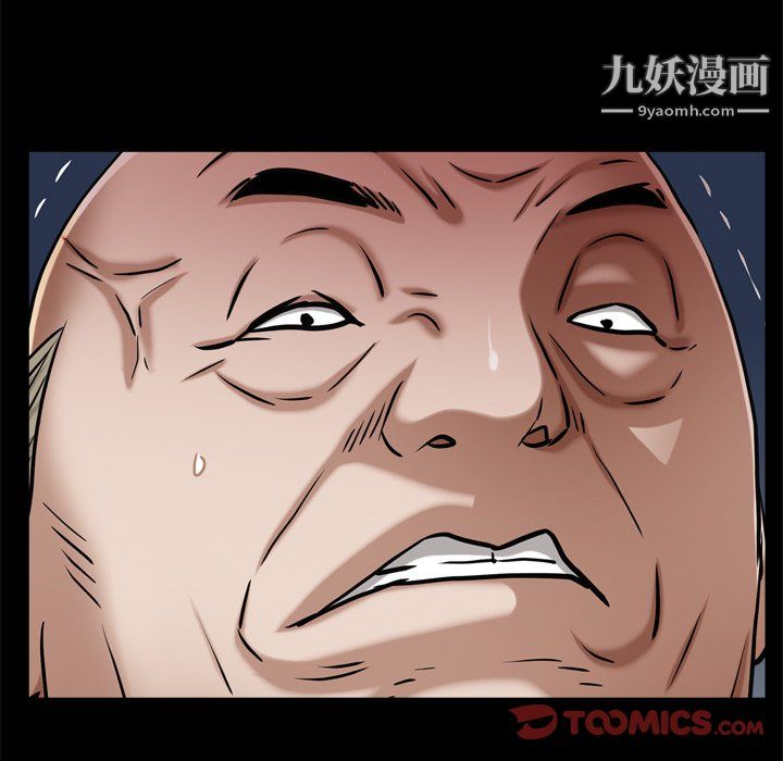 《枷锁2：赤脚》漫画最新章节第63话免费下拉式在线观看章节第【135】张图片