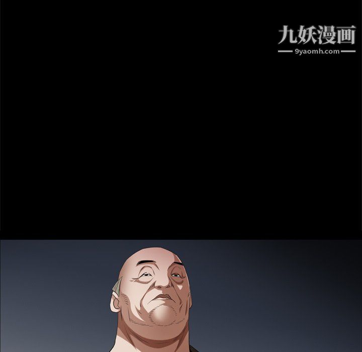 《枷锁2：赤脚》漫画最新章节第63话免费下拉式在线观看章节第【133】张图片