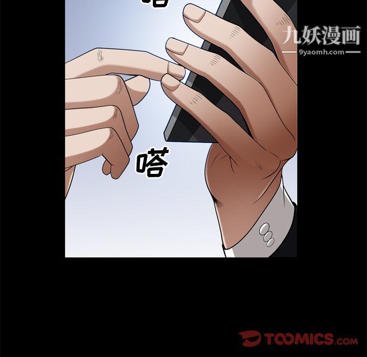 《枷锁2：赤脚》漫画最新章节第63话免费下拉式在线观看章节第【21】张图片