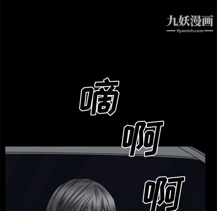 《枷锁2：赤脚》漫画最新章节第63话免费下拉式在线观看章节第【48】张图片