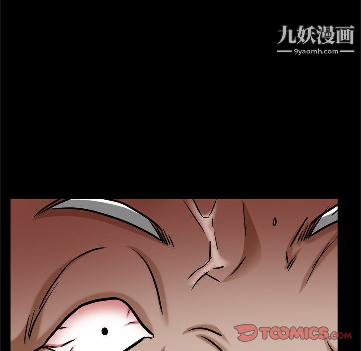 《枷锁2：赤脚》漫画最新章节第63话免费下拉式在线观看章节第【141】张图片