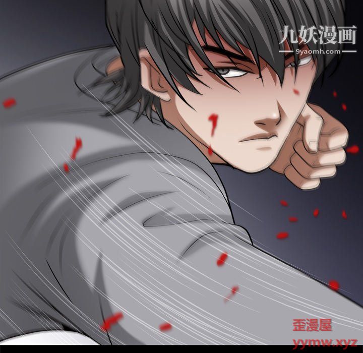 《枷锁2：赤脚》漫画最新章节第63话免费下拉式在线观看章节第【110】张图片