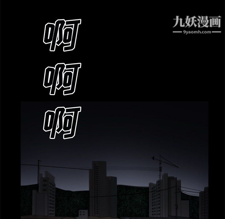 《枷锁2：赤脚》漫画最新章节第63话免费下拉式在线观看章节第【52】张图片