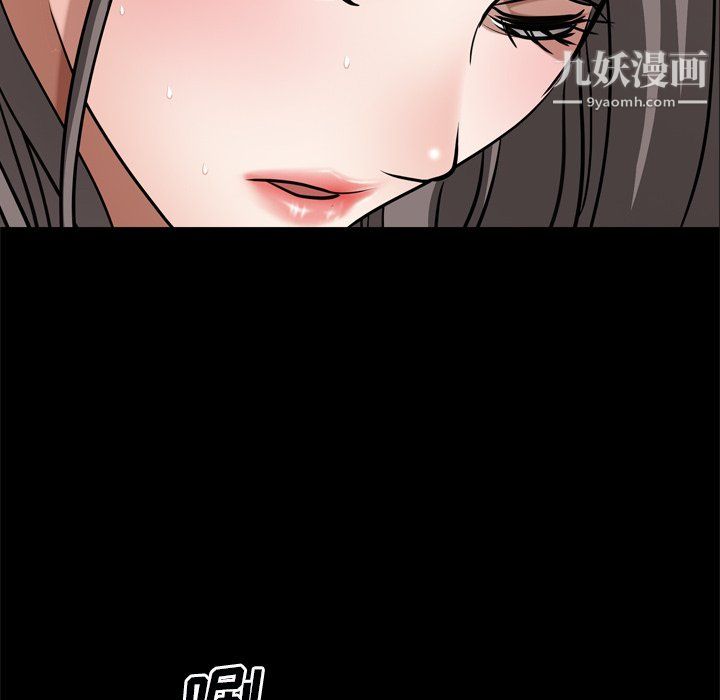 《枷锁2：赤脚》漫画最新章节第63话免费下拉式在线观看章节第【115】张图片