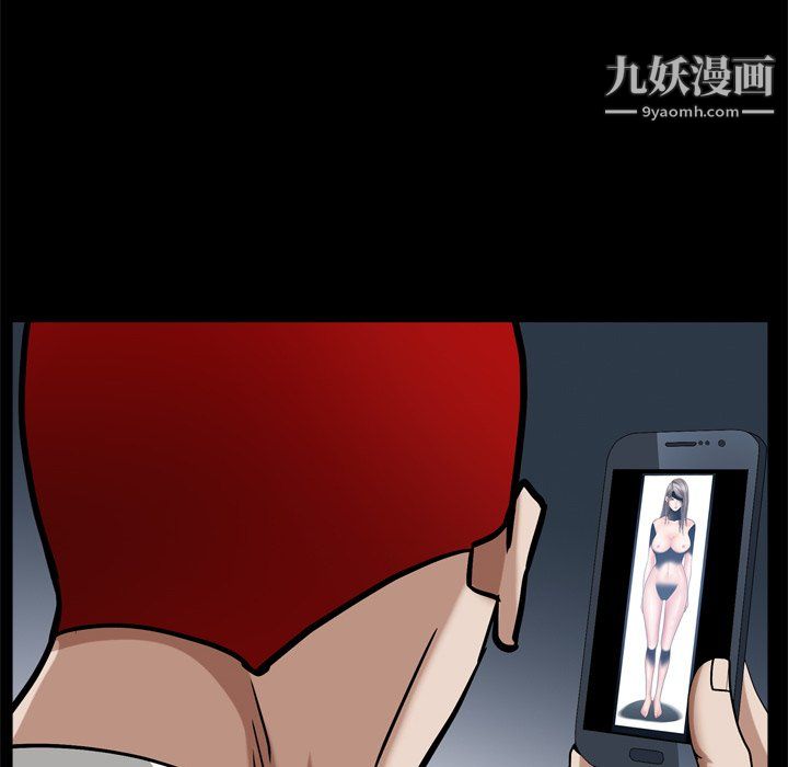 《枷锁2：赤脚》漫画最新章节第63话免费下拉式在线观看章节第【40】张图片