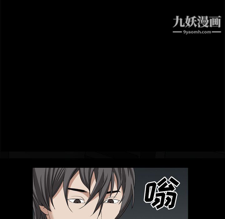 《枷锁2：赤脚》漫画最新章节第63话免费下拉式在线观看章节第【12】张图片