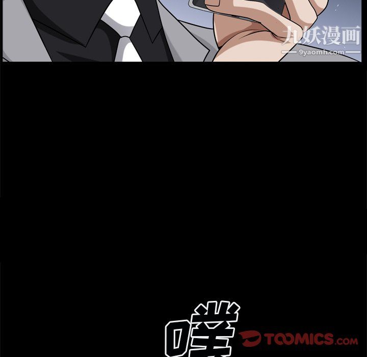 《枷锁2：赤脚》漫画最新章节第63话免费下拉式在线观看章节第【27】张图片