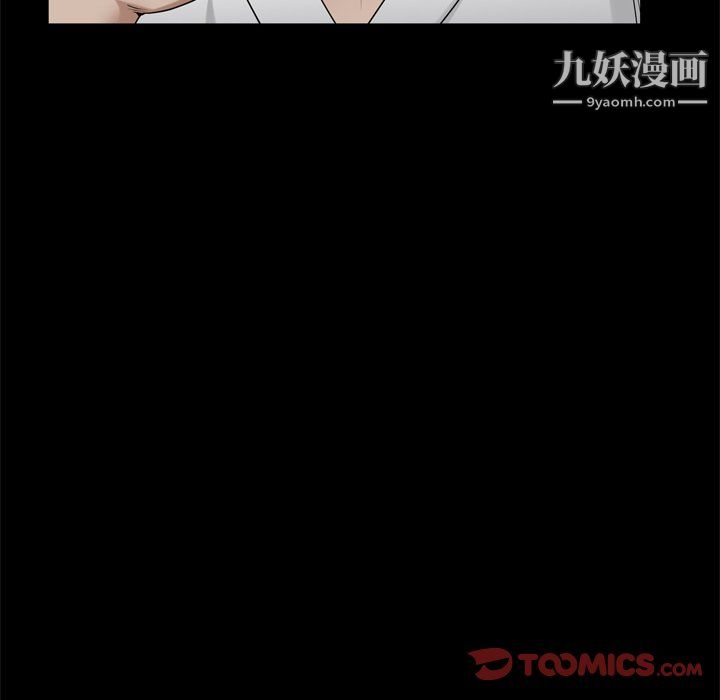 《枷锁2：赤脚》漫画最新章节第63话免费下拉式在线观看章节第【69】张图片