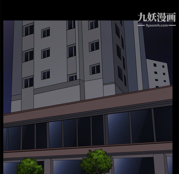 《枷锁2：赤脚》漫画最新章节第63话免费下拉式在线观看章节第【55】张图片