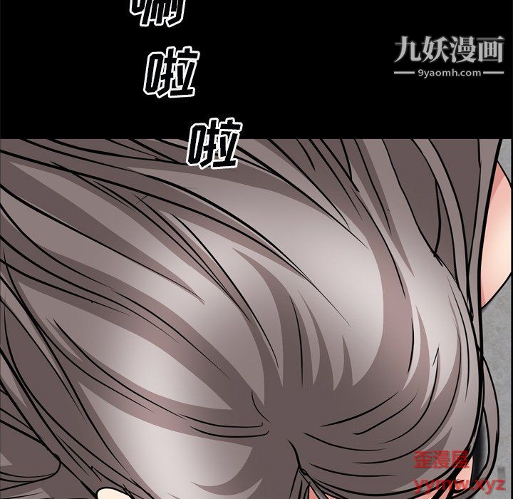 《枷锁2：赤脚》漫画最新章节第63话免费下拉式在线观看章节第【116】张图片