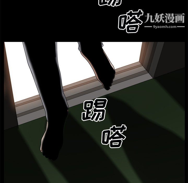 《枷锁2：赤脚》漫画最新章节第63话免费下拉式在线观看章节第【90】张图片