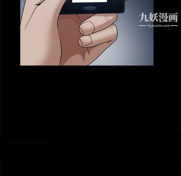 《枷锁2：赤脚》漫画最新章节第63话免费下拉式在线观看章节第【37】张图片