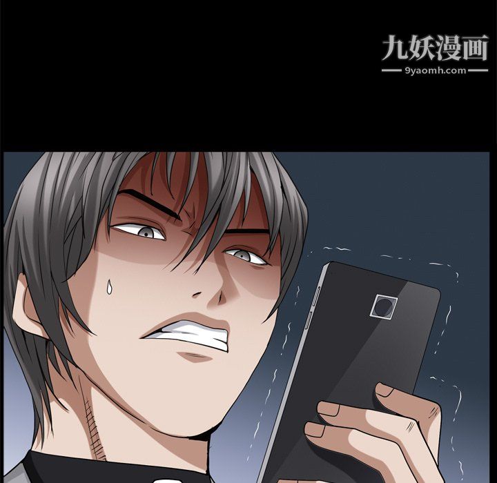 《枷锁2：赤脚》漫画最新章节第63话免费下拉式在线观看章节第【26】张图片