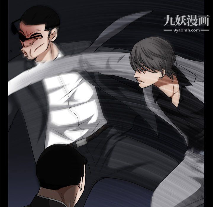 《枷锁2：赤脚》漫画最新章节第63话免费下拉式在线观看章节第【74】张图片