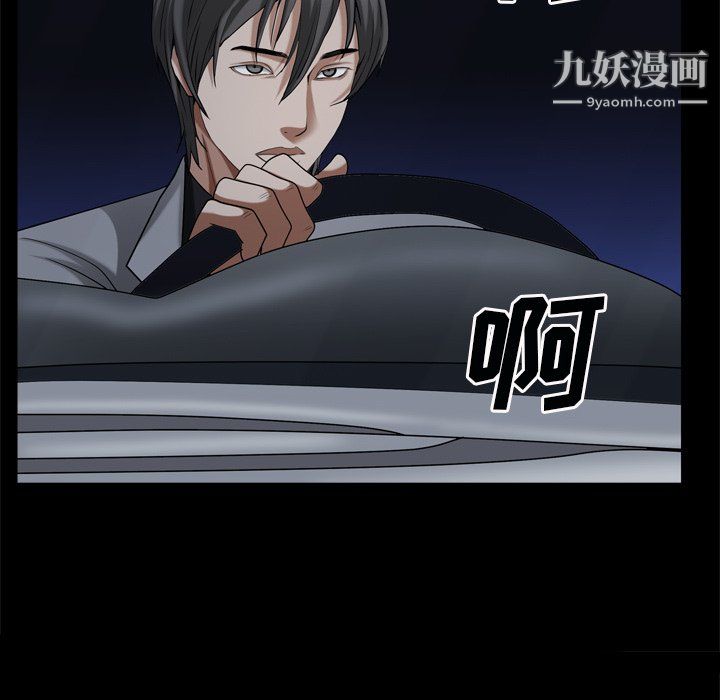 《枷锁2：赤脚》漫画最新章节第63话免费下拉式在线观看章节第【49】张图片