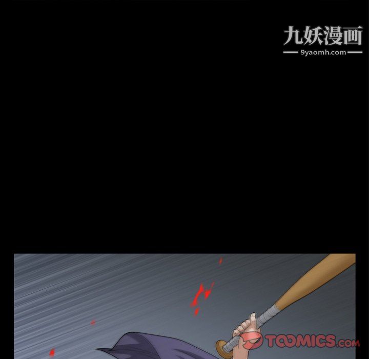 《枷锁2：赤脚》漫画最新章节第64话免费下拉式在线观看章节第【87】张图片