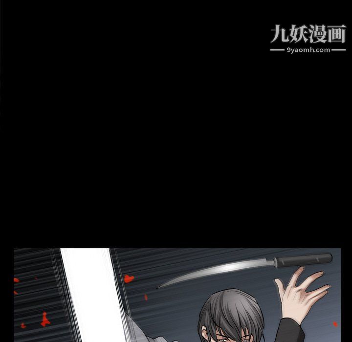 《枷锁2：赤脚》漫画最新章节第64话免费下拉式在线观看章节第【107】张图片