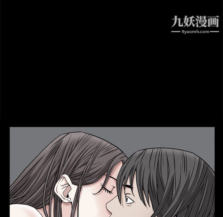 《枷锁2：赤脚》漫画最新章节第64话免费下拉式在线观看章节第【47】张图片