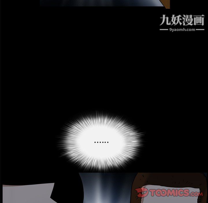 《枷锁2：赤脚》漫画最新章节第64话免费下拉式在线观看章节第【27】张图片