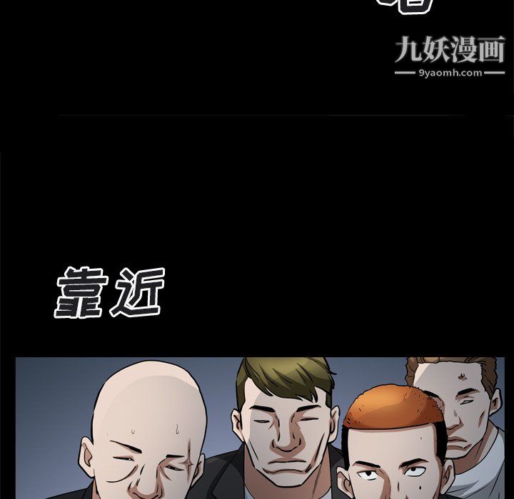 《枷锁2：赤脚》漫画最新章节第64话免费下拉式在线观看章节第【55】张图片