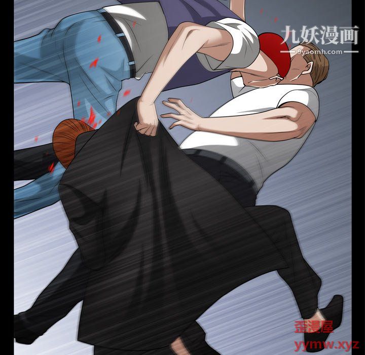 《枷锁2：赤脚》漫画最新章节第64话免费下拉式在线观看章节第【88】张图片