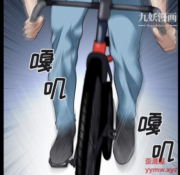 《枷锁2：赤脚》漫画最新章节第64话免费下拉式在线观看章节第【68】张图片