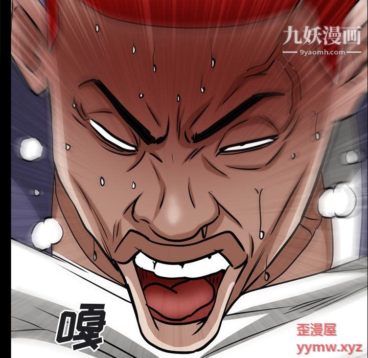 《枷锁2：赤脚》漫画最新章节第64话免费下拉式在线观看章节第【70】张图片