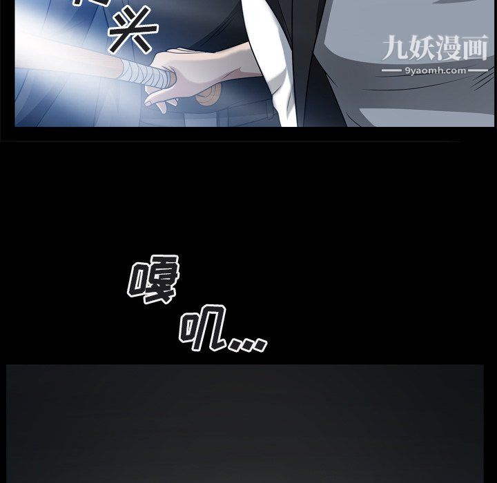 《枷锁2：赤脚》漫画最新章节第64话免费下拉式在线观看章节第【61】张图片