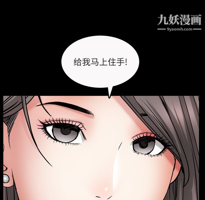 《枷锁2：赤脚》漫画最新章节第64话免费下拉式在线观看章节第【119】张图片