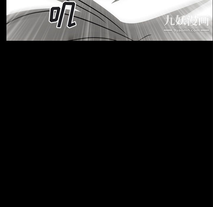 《枷锁2：赤脚》漫画最新章节第64话免费下拉式在线观看章节第【71】张图片