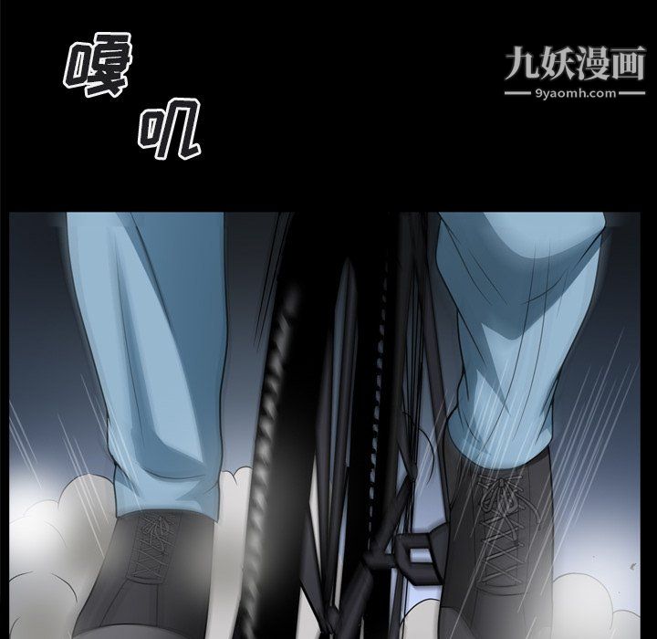 《枷锁2：赤脚》漫画最新章节第64话免费下拉式在线观看章节第【65】张图片