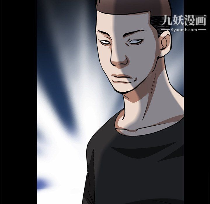 《枷锁2：赤脚》漫画最新章节第64话免费下拉式在线观看章节第【32】张图片