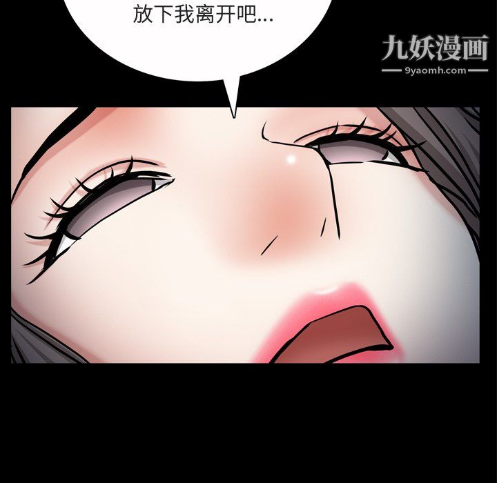 《枷锁2：赤脚》漫画最新章节第64话免费下拉式在线观看章节第【38】张图片