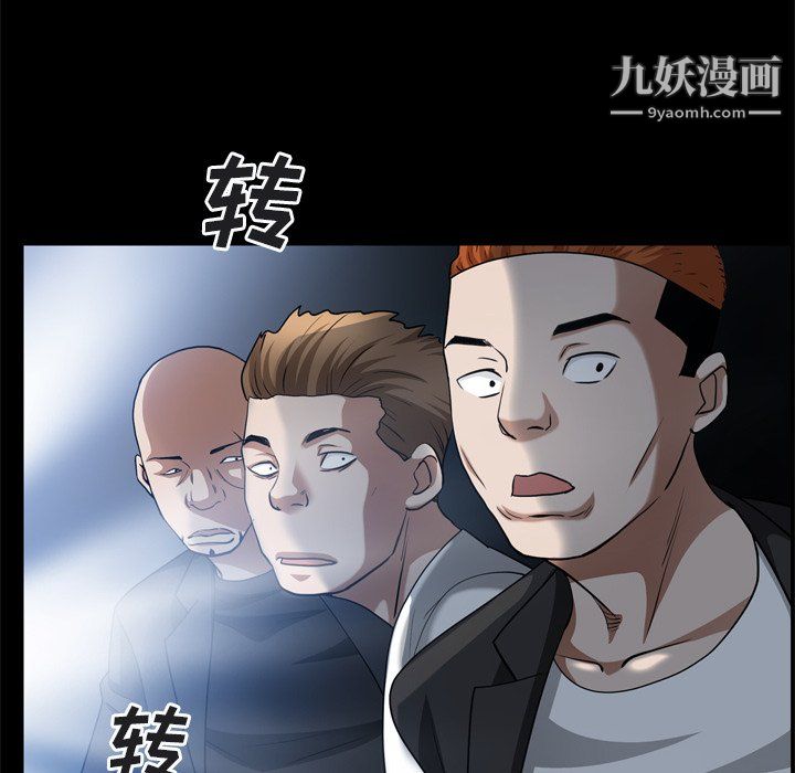 《枷锁2：赤脚》漫画最新章节第64话免费下拉式在线观看章节第【60】张图片