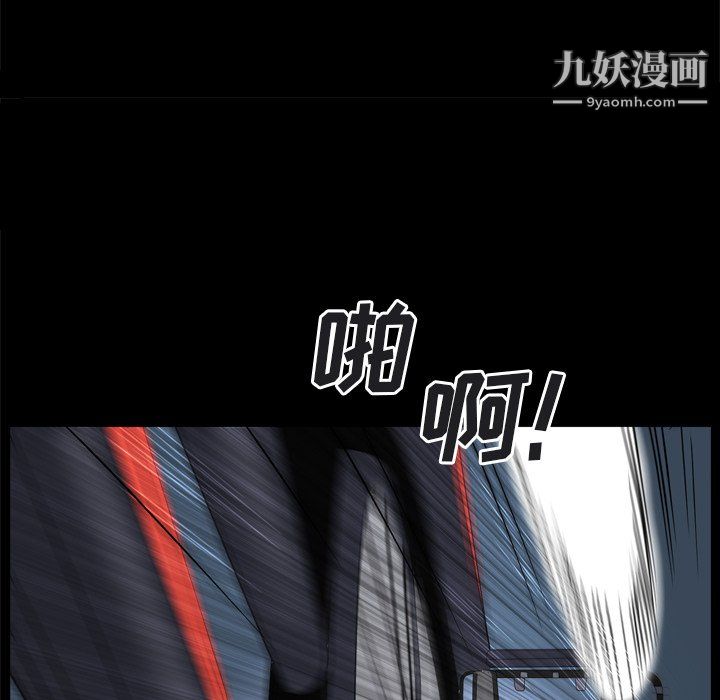 《枷锁2：赤脚》漫画最新章节第64话免费下拉式在线观看章节第【79】张图片