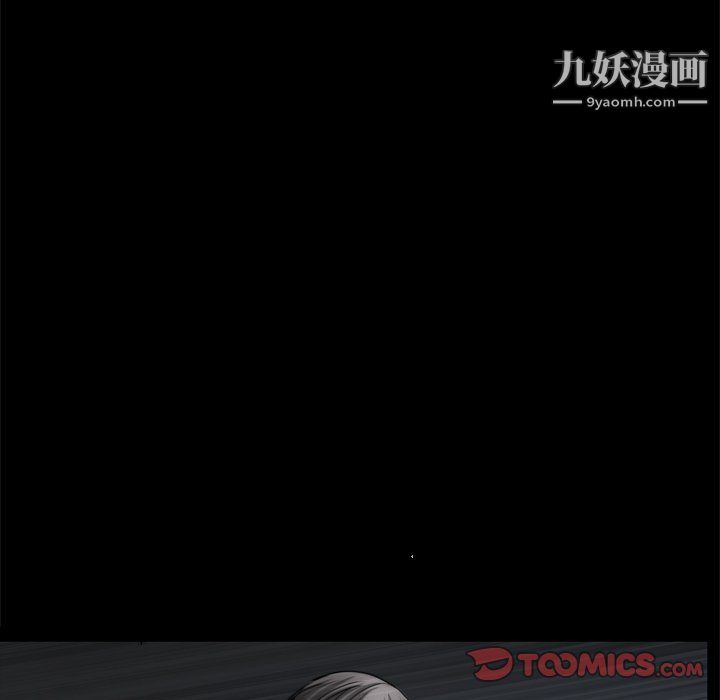 《枷锁2：赤脚》漫画最新章节第64话免费下拉式在线观看章节第【105】张图片